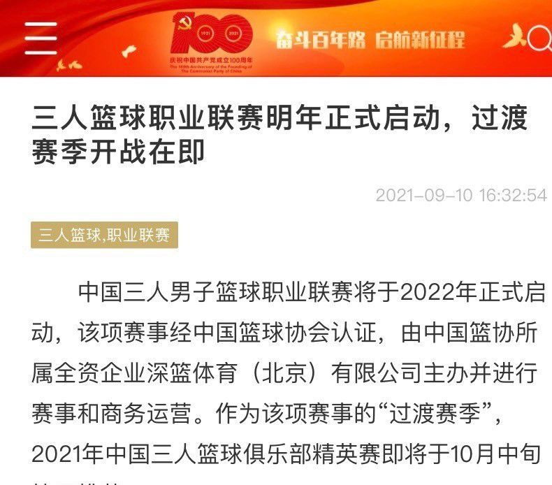 比赛一上来双方迅速找到进攻节奏，方硕手感滚烫连中三分，利夫和田宇翔续上火力，崔永熙短暂回应，但广州进攻稍显停滞，首节结束时北京领先5分，次节回来，崔永熙延续状态单节得到10分，中段广州一度反超，北京进攻及时回暖稳住局势，半场战罢，双方战成51平。